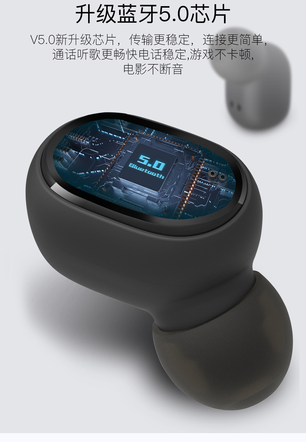 E6S耳机详情设计-二次修改_07