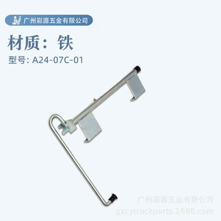 彩源厂家批发空运物流工具箱挂钩半挂冷藏货车冷库房厢车门挂钩