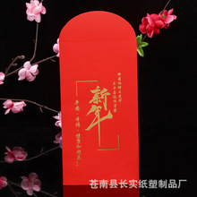 2021�������ӡˢ�����Դ����������Ƿⶨ����涩logo�̽��ֻ�