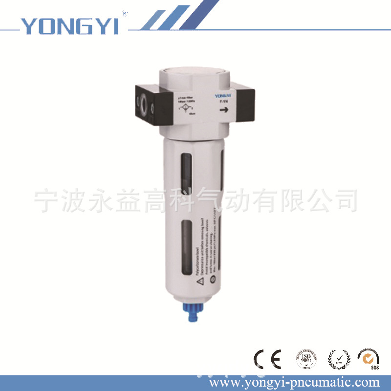 OF系列气源处理件