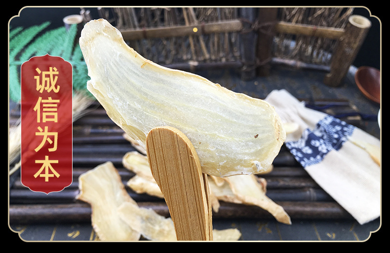 Dried Tianma Slices Gastrodia Root 500g Traditional Chinese Herb for Decoction and Soup in use