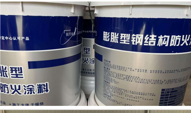 钢结构防火涂料详情页_09.jpg