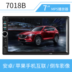 Android Apple Interconnection HD 7 -inch MP4 Card Motor MP5 Player Bluetooth Call Direwer Control