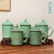 厂家直销 龙泉青瓷带盖会议办公茶杯 创意实用陶瓷礼品杯定制logo