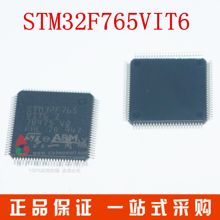 STM32F765VIT6 2