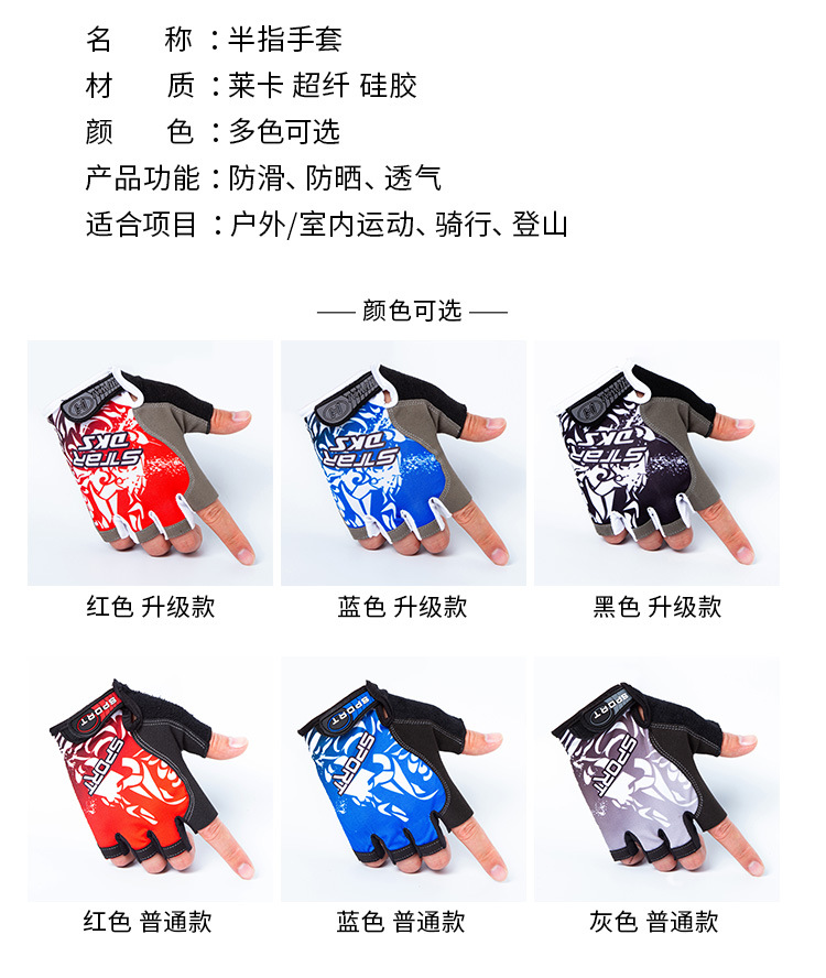 守护者-详情1_06