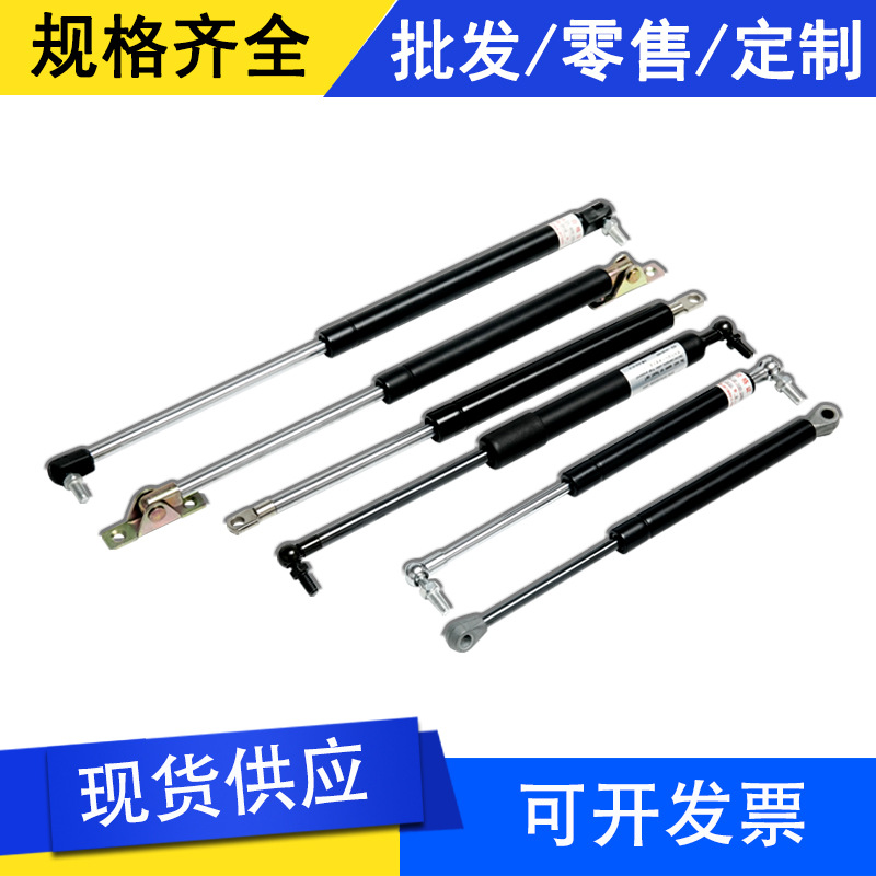 厂家供应液压杆 可定制多功能自由伸缩气压杆 液压支撑杆