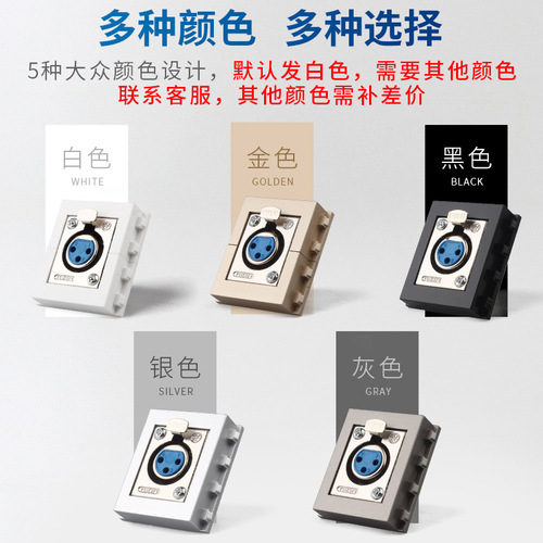Type 128 locking female XLR module microphone XLR female three-hole three-core switch ground panel socket