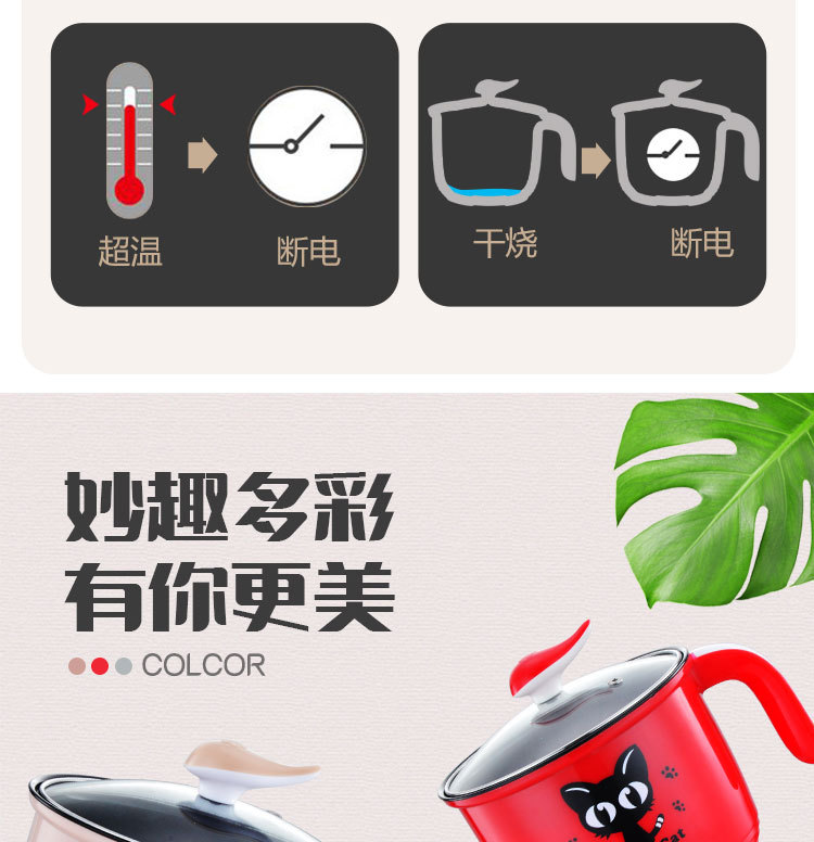 电煮锅_15
