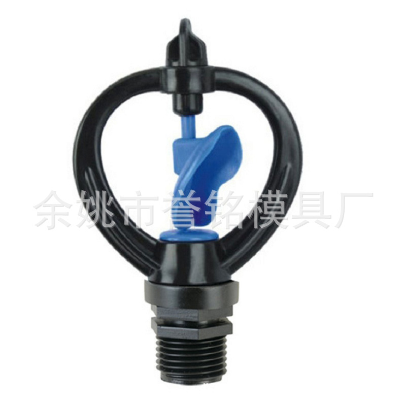塑料360度自动旋转喷水器喷头 农业浇水 花园苗圃 草坪养护