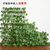 Realistic fence, artificial plants