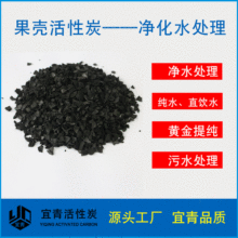 �Ӛ���ˮ����̿8-20Ŀ ��ֵ��800mg/g ��ˮ �߼�ˮ����̿���l����