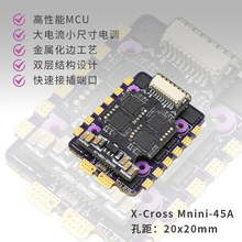 wӯј20x20ԽCС׾45A{X-Cross Mini 4in1 ESC 3-6S