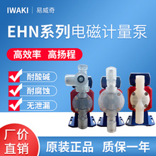 iwaki ES/EHNϵжȰl ӋҺw ș|