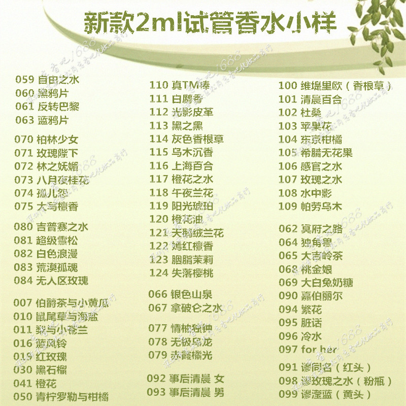 0008020267319240_b_副本_副本