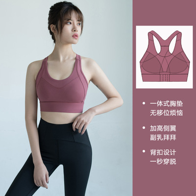 胸垫一体式运动内衣女跑步防震聚拢防下垂瑜伽健身美背无钢圈文胸|ru
