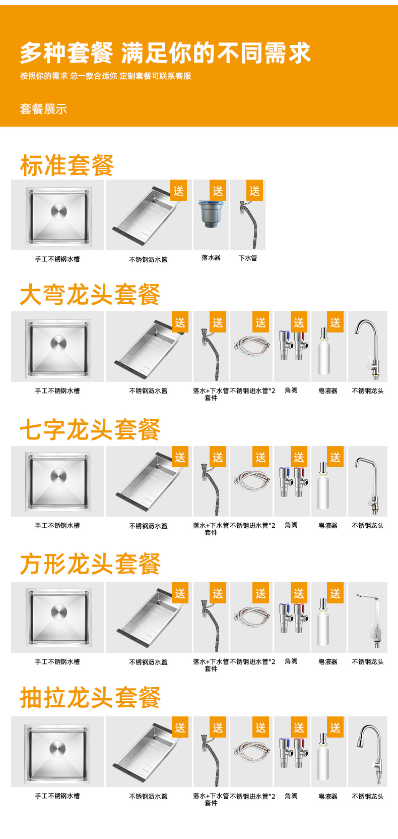 拉丝台下单槽详情页_21.jpg