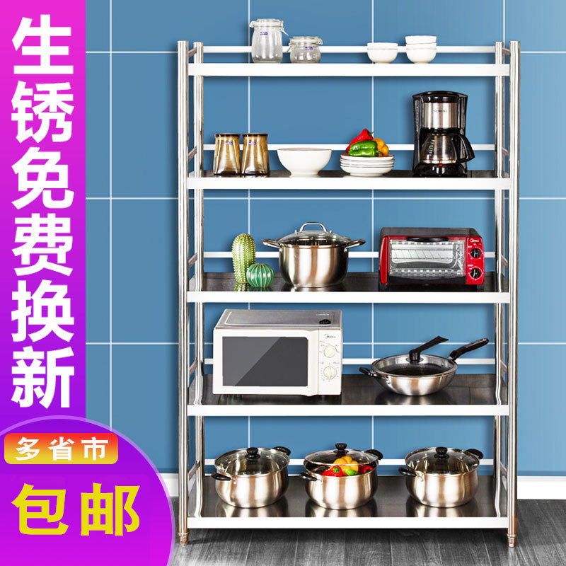 Wanshunhong kitchen storage rack five-layer stainless steel storage…