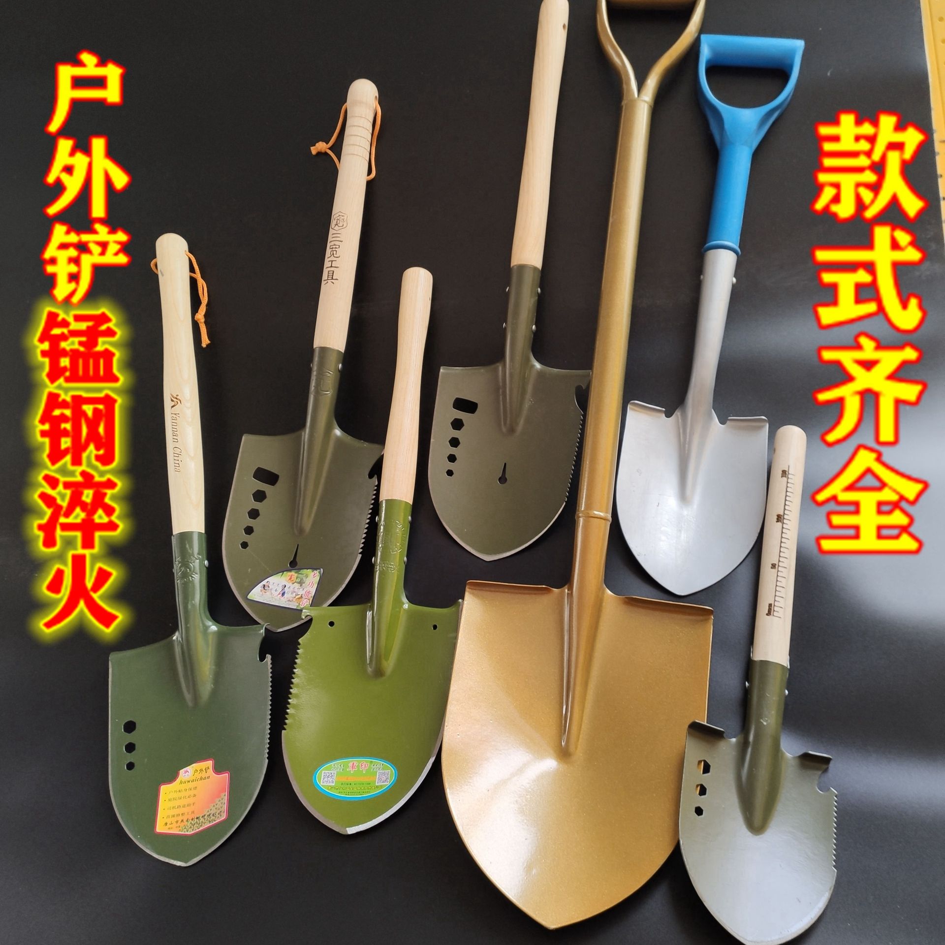 205铲铲户外铲户外锹户外工具园林铲折叠铲农用铲折叠便携