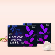 现货批发妙龄少女夜用8片装植物芯片卫生巾 棉面290mm姨妈巾