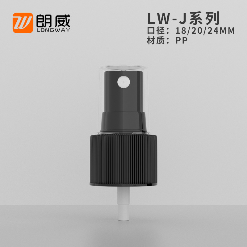 18/20/24/410 PP半罩塑料香水喷头 喷雾泵头现货批发|ms