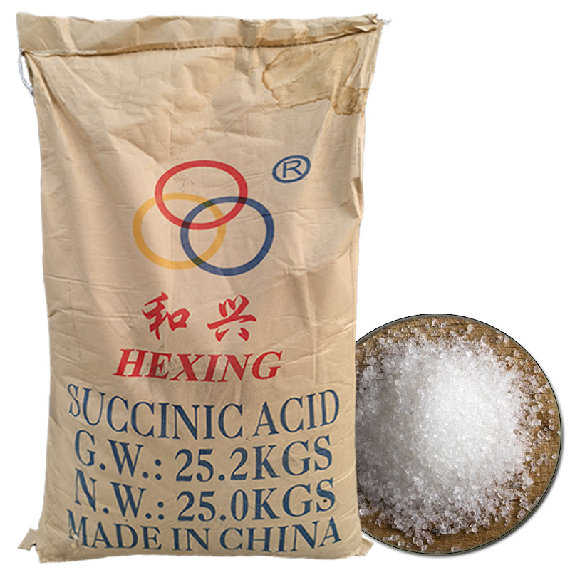 和兴三环牌丁二酸 化学镀镍用工业级琥珀酸 亚乙基二羧酸 丁二酸-阿里巴巴