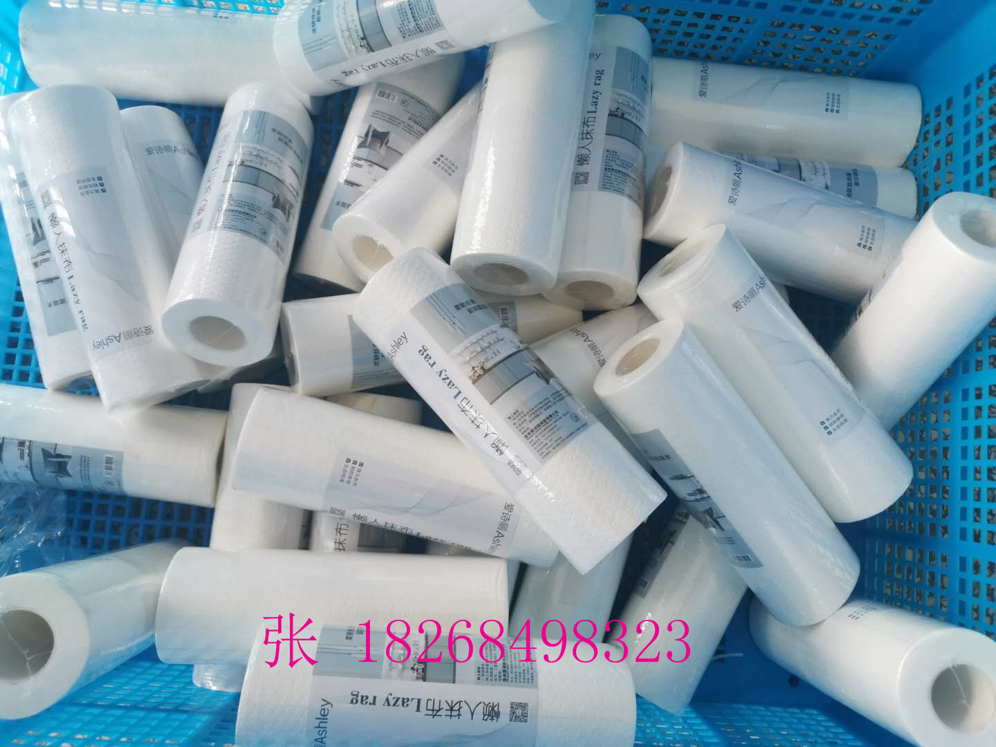 全自动懒人抹布设备 卷式懒人抹布洗碗布清洁布压花分切复卷设备