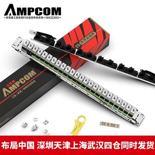 安普康 AMPCOM Категория 6 электропроводка Двадцать три калибра модули изменять просьба не беспокоить Нет щит шкафы электропроводка полка полосатый