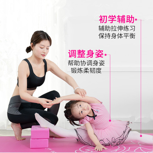 Girls dance practice bricks leg press color printed cartoon foam dancing bricks high density eva special children's yoga bricks