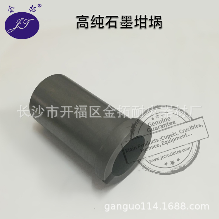 高纯石墨坩埚 熔金熔银小型石墨坩埚 高密度高强度