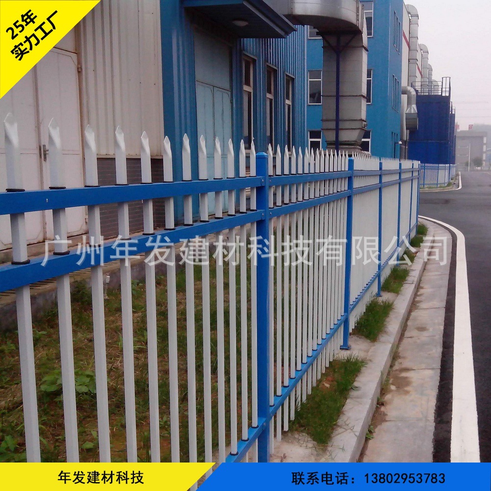 佛山现货1.8mx3m三横梁庭院围墙护栏 草坪绿化围栏锌钢蓝白护栏