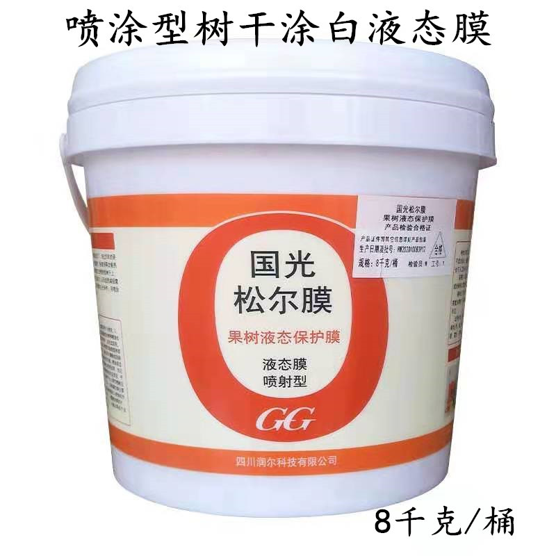 国光松尔膜树干涂白剂园林果树涂白粉防虫抗病防寒松尔膜涂白剂-阿里巴巴