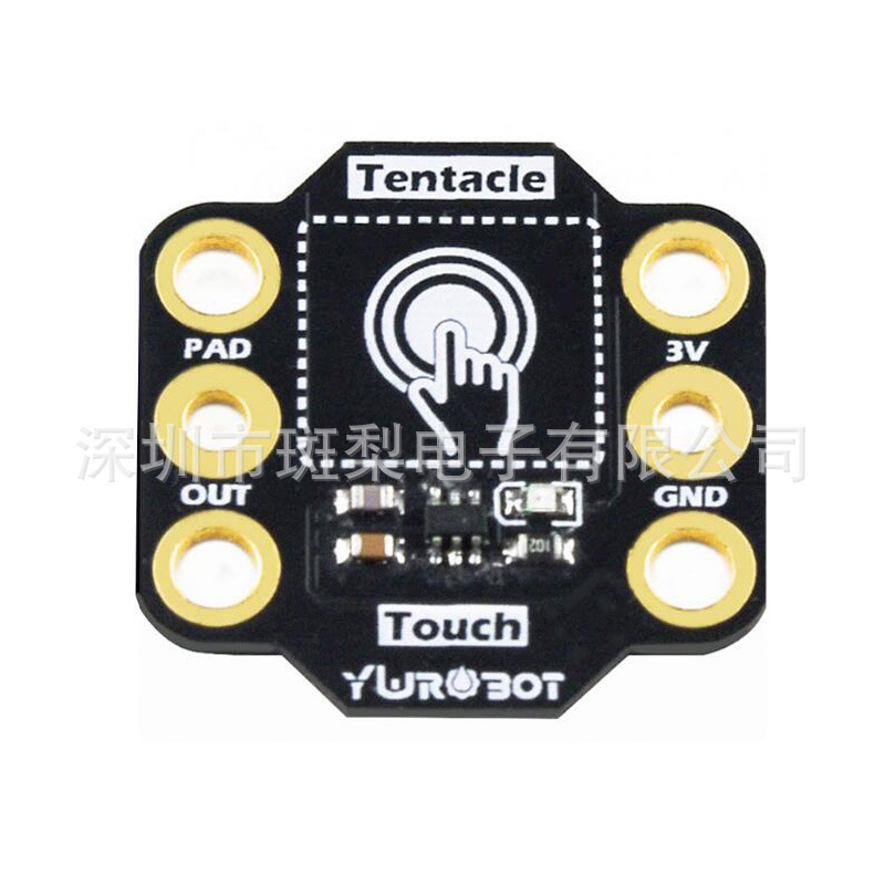 BBC Micro:bit Tentacle 触摸传感器模块