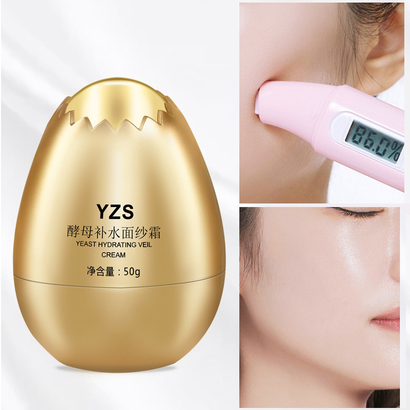 蛋蛋面膜酵母卵壳面膜霜快手抖音爆款同款撕拉面膜补水保湿抗皱霜|ms