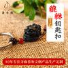 brave troops Mascot Yellow and white crystal Hengyang The Nanyue Temple Ash products Key buckle originality Pendant