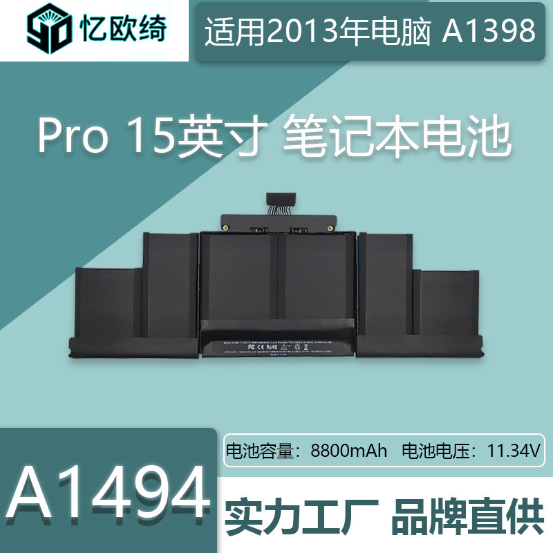 Suitable for Apple Laptop Battery A1494 MacBook Pro A1398 High Capacity Compatible with High Capacity