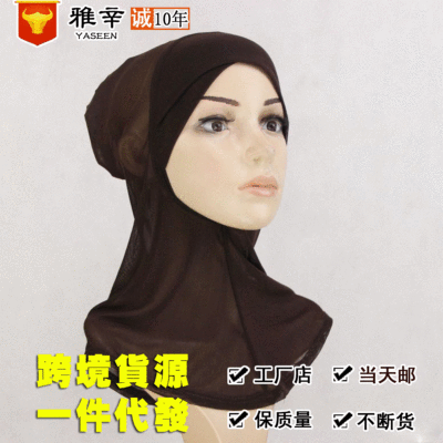 Jacobs Muslim Scarf Primer Millinery Small hijab Manufactor goods in stock wholesale A generation of fat