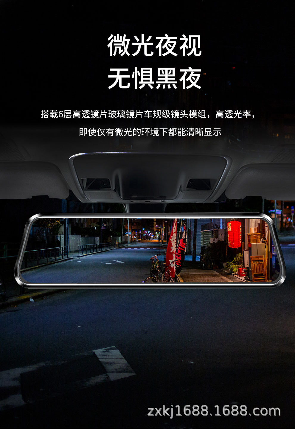 2024 Dash Cam HD 1080p Dual Lens WiFi Parking Monitoring Car DVR