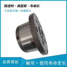 瑞班STIEBER国产FGR单向离合器GFR70F1F2 滚柱式超越离合器