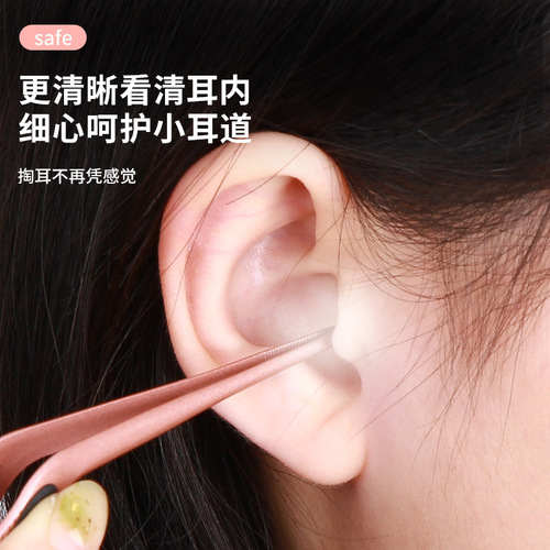 Ear-picking set, baby's ear-picking tweezers, ear-picking tool, visible, lighted, children's luminous ear scoop