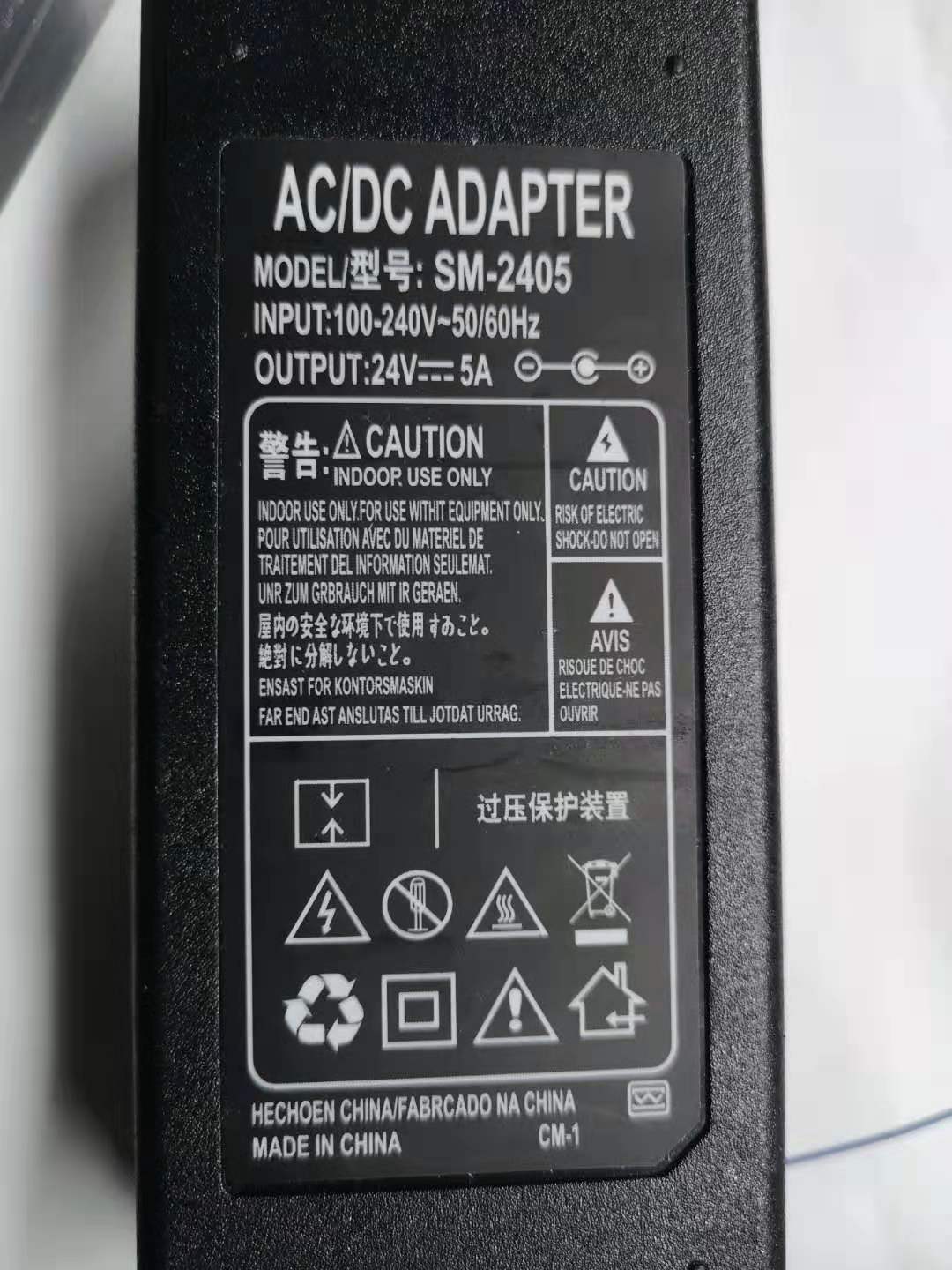 24V power adapter