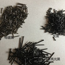 优质圆头钉木盒钉相框配件标牌小钉子家具合页镀铜钉黑色