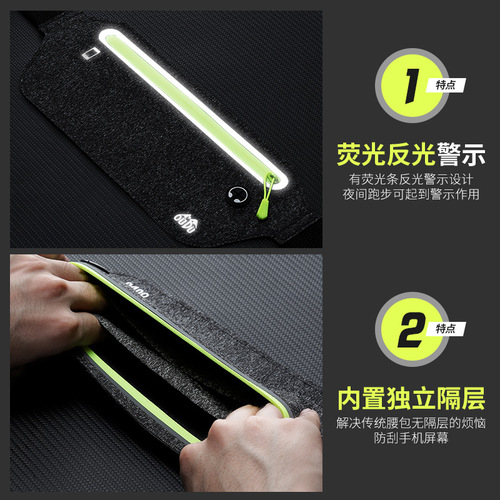 New enlarged new waist bag for men and women, invisible sports waist bag, ultra-thin waterproof waist bag, 7-inch mobile phone bag, mini waist bag