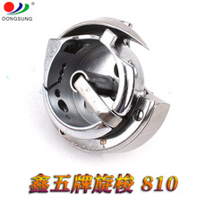 ����ֱ��������^���� �����܇ �� �ԄӼ������� 810 820