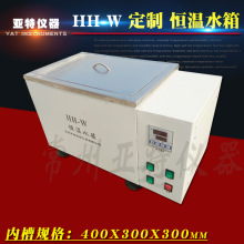 ���ƴ������a��ˮ�䷴�����a��ѭ�hˮԡ��늟�a��ˮԡ304���P�