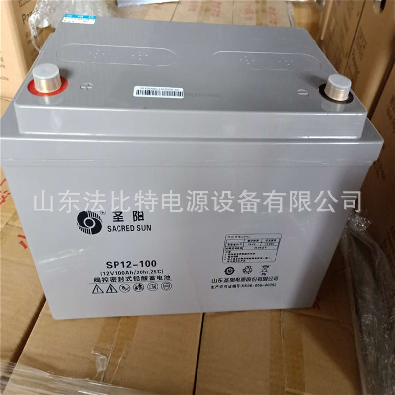 南京圣阳蓄电池SP12-100/12V100Ah通讯机房 圣阳SP12-100