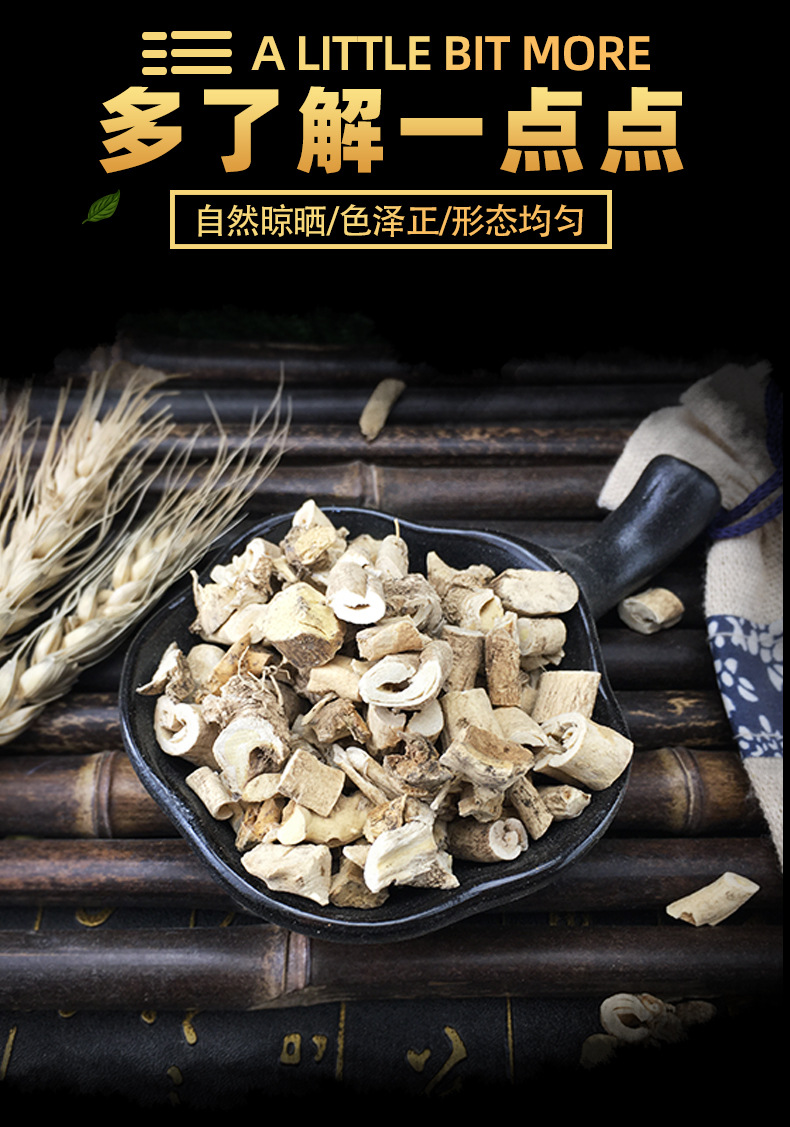 Dried Dictamnus Root Bark Bai Xian Pi 白鲜皮 Traditional Chinese Herb 500g Loose Bulk key features