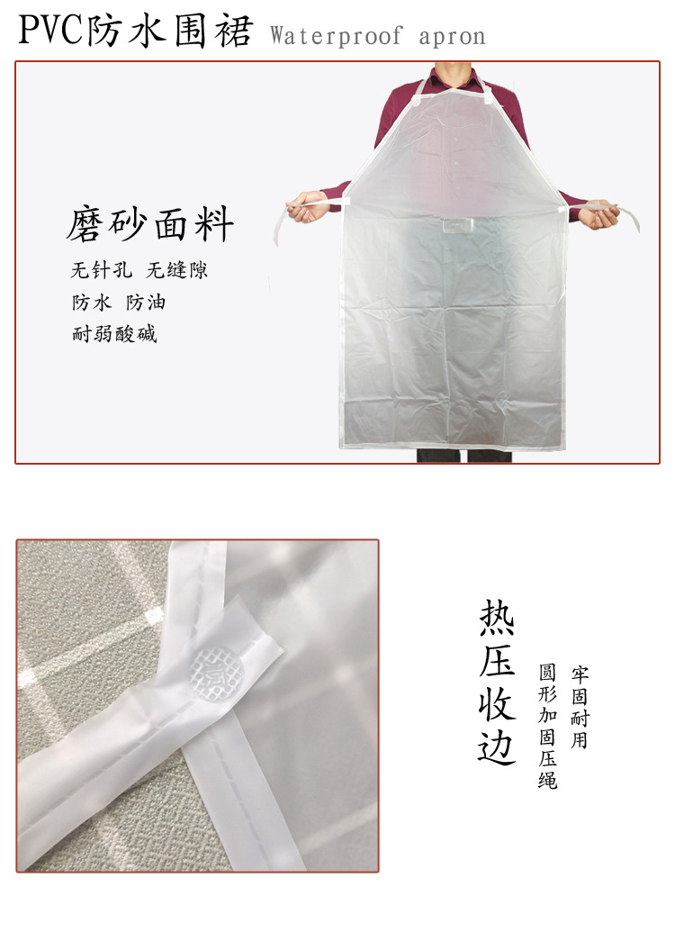 胶围裙---详_02.jpg