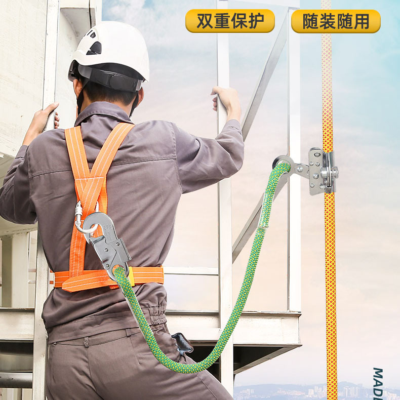 厂家批发高空作业安全绳防坠落防护自动抓绳施工保护器防坠器