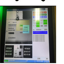 上海嘉興廠家直銷包裝紙盒生產批號二維碼條形碼視覺檢測設備